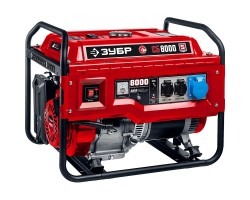 Генератор бензиновый ЗУБР СБ-8000