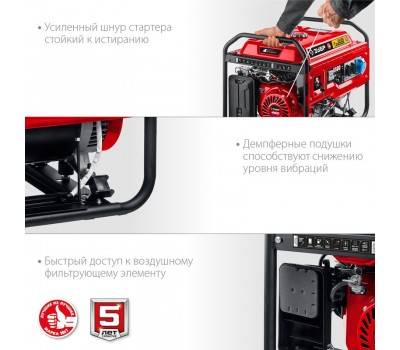 Генератор бензиновый ЗУБР СБА-5500