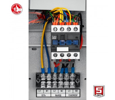 Генератор бензиновый ЗУБР СБА-5500