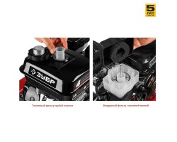 Мотоблок бензиновый Зубр МТБ-400-foto7