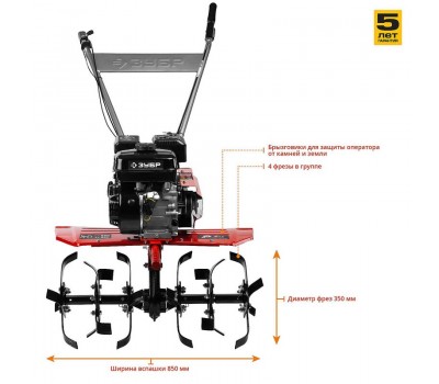 Мотоблок бензиновый Зубр МТБ-400 Мотоблок бензиновый Зубр МТБ-400