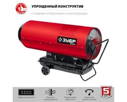 Дизельная тепловая пушка 110 кВт Зубр ДП-К8-110-Д-foto3