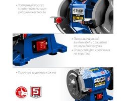 Станок точильный (точило) профессиональный ЗУБР ПСТ-150-foto4