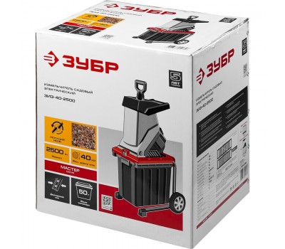 Садовый измельчитель Зубр ЗИЭ-40-2500