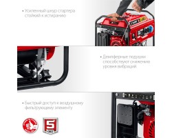 Генератор бензиновый ЗУБР СБА-7000-foto6