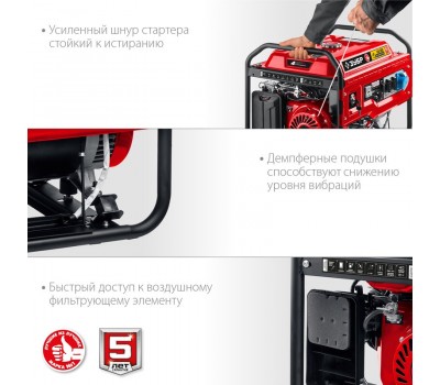 Генератор бензиновый ЗУБР СБА-7000