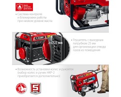 Генератор бензиновый ЗУБР СБА-7000-foto5