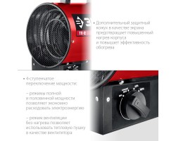 Электрическая тепловая пушка 2.2 кВт Зубр ТП-2-foto3