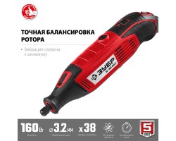 Гравер электрический + насадки ЗУБР ЗГ-160 КН41-foto3