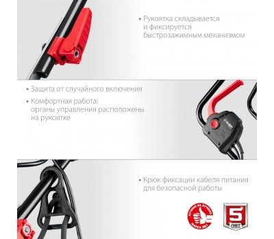 Электрическая газонокосилка Зубр ГСЦ-42-2000 Электрическая газонокосилка Зубр ГСЦ-42-2000