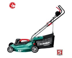 Электрическая газонокосилка Зубр ГСЦ-42-2000-foto8