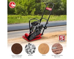 Виброплита бензиновая ЗУБР ВПБ-10 Г-foto3