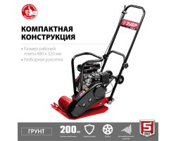 Виброплита бензиновая ЗУБР ВПБ-10 Г-foto5