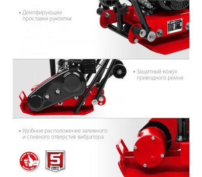 Виброплита бензиновая ЗУБР ВПБ-10 Г