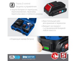 Аккумуляторный бесщеточный гайковерт Зубр GB-250-22-foto6