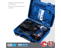 Аккумуляторная бесщеточная дрель-шуруповерт Зубр DB-20 A5-foto11