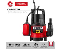 Насос дренажный Зубр НПГ-М1-400 серия МАСТЕР-foto2