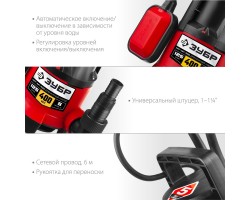 Насос дренажный Зубр НПГ-М1-400 серия МАСТЕР-foto3