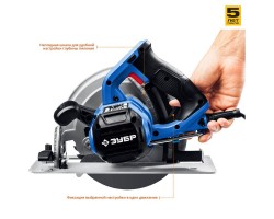 Пила циркулярная ЗУБР ПДП-75 серия ПРОФЕССИОНАЛ-foto6