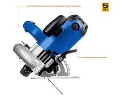 Пила циркулярная ЗУБР ПДП-75 серия ПРОФЕССИОНАЛ-foto8