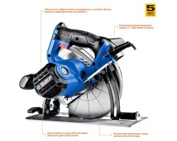 Пила циркулярная ЗУБР ПДП-75 серия ПРОФЕССИОНАЛ-foto5