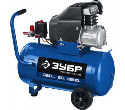 Компрессор воздушный ЗУБР КПМ-320-50
