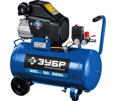 Компрессор воздушный ЗУБР КПМ-320-50