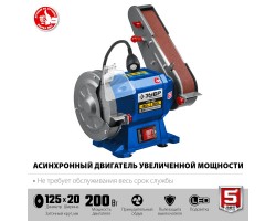 Станок точильно-шлифовальный ЗУБР ПТЛ-150-foto2