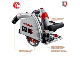 Пила циркулярная погружная + направляющая ЗУБР ПП-55Н серия МАСТЕР-foto2