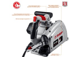 Пила циркулярная погружная + направляющая ЗУБР ПП-55Н серия МАСТЕР-foto6