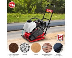 Виброплита бензиновая ЗУБР ВПБ-15 А-foto3