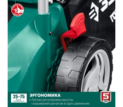 Электрическая газонокосилка Зубр ГСЦ-38-1700 Электрическая газонокосилка Зубр ГСЦ-38-1700