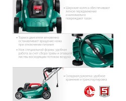 Электрическая газонокосилка Зубр ГСЦ-38-1700-foto5