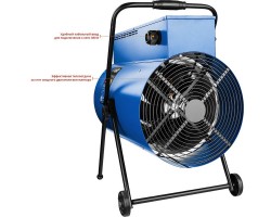 Пушка тепловая круглый корпус Зубр ЗТП-24 серия ПРОФЕССИОНАЛ-foto3