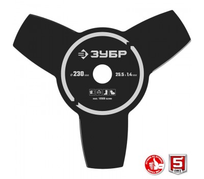 Бензокоса Зубр КРБ-1000