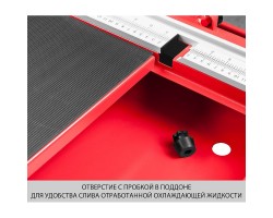 Плиткорез Зубр ЭП-250-1200С серия МАСТЕР-foto14