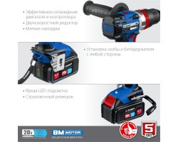 Аккумуляторная бесщеточная ударная дрель-шуруповерт Зубр DBS-201-42-foto11
