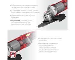 Угловая шлифмашина 230 мм 2200 Вт Зубр УШМ-230-2205 П-foto5