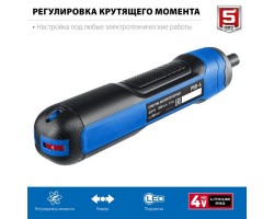 Аккумуляторная отвертка 4 Vmax в кейсе с набором 33 бит Зубр PSD-4S-foto4