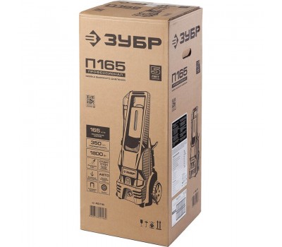 Мойка высокого давления Зубр АВД-П165 серия ПРОФЕССИОНАЛ Мойка высокого давления Зубр АВД-П165 серия ПРОФЕССИОНАЛ