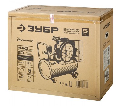 Компрессор воздушный Зубр ЗКПМ-440-50-Р-2.2 серия ПРОФЕССИОНАЛ