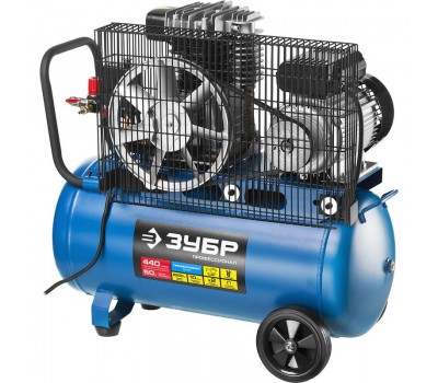 Компрессор воздушный Зубр ЗКПМ-440-50-Р-2.2 серия ПРОФЕССИОНАЛ