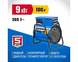 Электрическая тепловая пушка 9 кВт Зубр ТП-П9