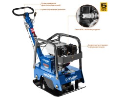 Виброплита бензиновая двигатель Honda Зубр ЗВПБ-25 ГРХ серия ПРОФЕССИОНАЛ-foto3