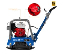 Виброплита бензиновая двигатель Honda Зубр ЗВПБ-25 ГРХ серия ПРОФЕССИОНАЛ-foto2