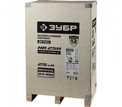 Виброплита бензиновая двигатель Honda Зубр ЗВПБ-25 ГРХ серия ПРОФЕССИОНАЛ Виброплита бензиновая двигатель Honda Зубр ЗВПБ-25 ГРХ серия ПРОФЕССИОНАЛ