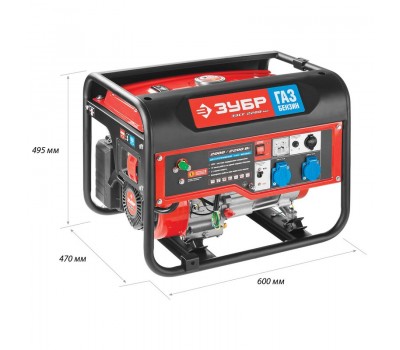 Генератор многотопливный Зубр ЗЭСГ-2200-М2 серия МАСТЕР Генератор многотопливный Зубр ЗЭСГ-2200-М2 серия МАСТЕР