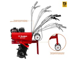 Культиватор бензиновый Зубр МКТ-200-foto3