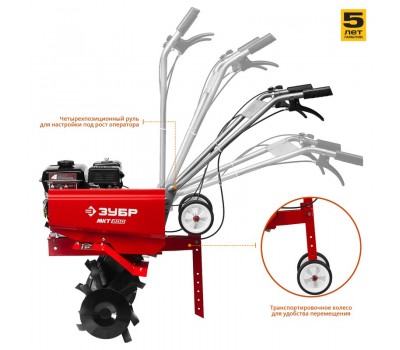 Культиватор бензиновый Зубр МКТ-200