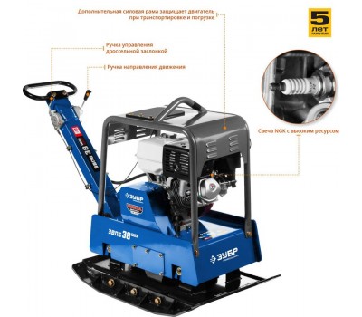 Виброплита бензиновая двигатель Honda Зубр ЗВПБ-38 ГРХ серия ПРОФЕССИОНАЛ Виброплита бензиновая двигатель Honda Зубр ЗВПБ-38 ГРХ серия ПРОФЕССИОНАЛ